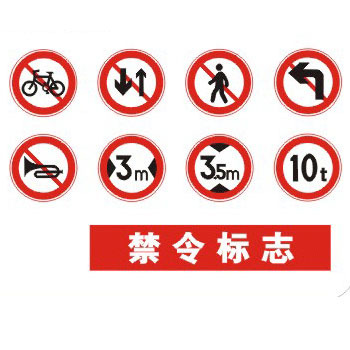 深圳市创安全交通设施供应承接交通标牌施工(图)-好运物流网